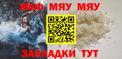 метадон Пыть-Ях