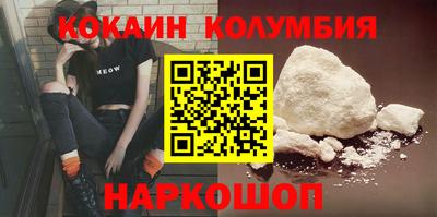 дживик Пушкино