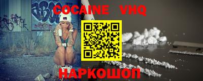 COCAINE Пугачёв