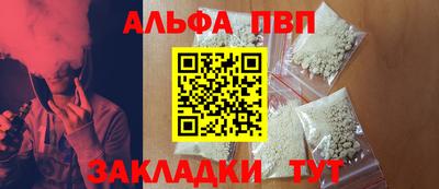 COCAINE Пугачёв