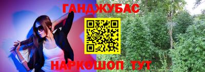 дживик Пушкино