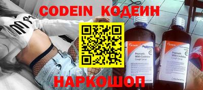 COCAINE Пугачёв