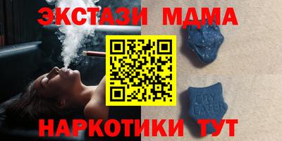 метадон Пыть-Ях