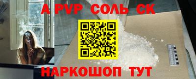 метадон Пыть-Ях
