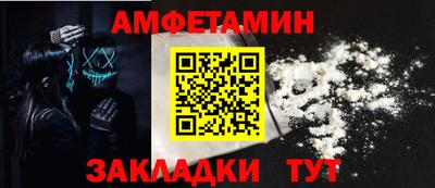 дживик Пушкино