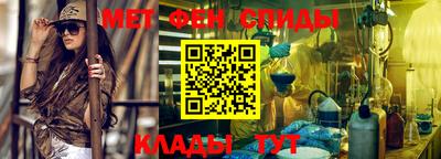 метадон Пыть-Ях