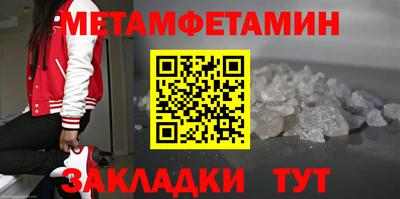 метадон Пыть-Ях