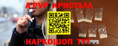метадон Пыть-Ях