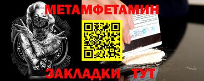 метадон Пыть-Ях