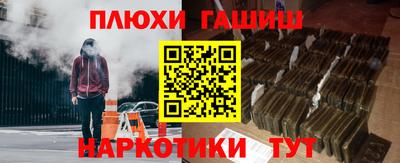 дживик Пушкино