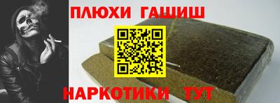 метадон Пыть-Ях