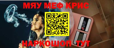 метадон Пыть-Ях