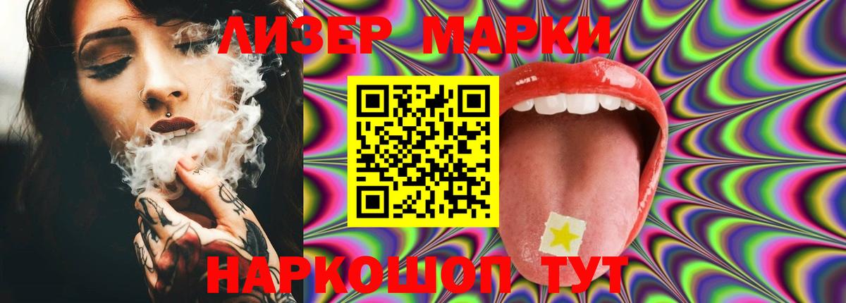 ЛСД экстази кислота  Вход с VPN  LSD-25 экстази кислота  Туапсе 