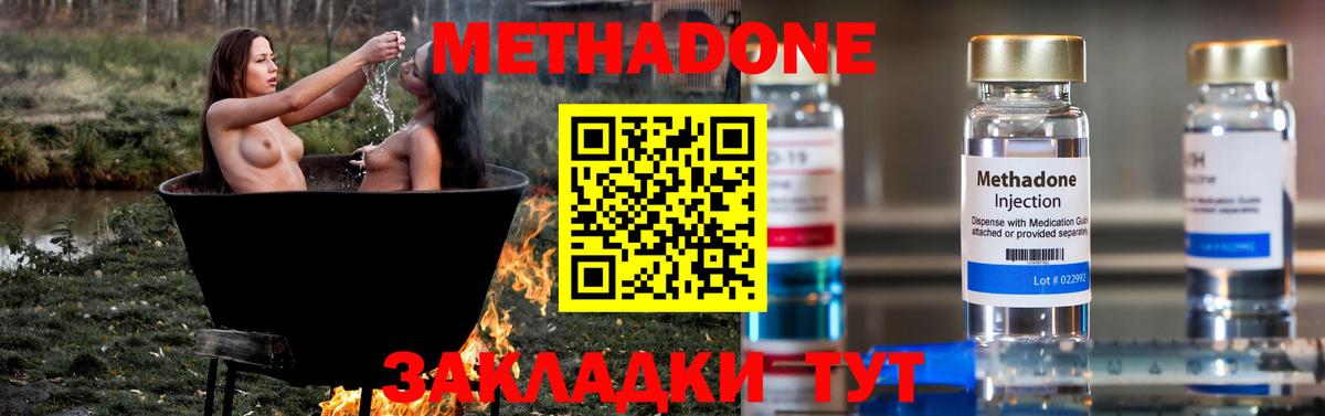 Alpha-PVP СОЛЬ   ГАШ  Канабис  КОКАИН  Вход с VPN  Гашиш  Туапсе  Мефедрон кристаллы 