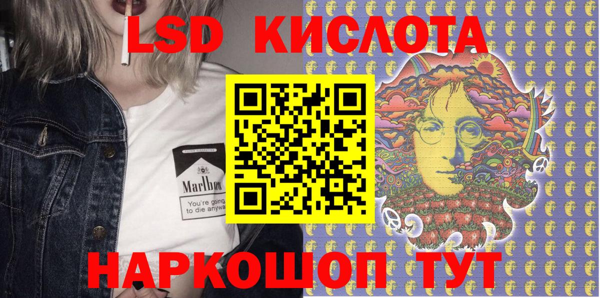 Марки 25I-NBOMe  Наркотические марки 1,8мг  Вход с VPN  Туапсе  Наркотические марки 1,8мг 