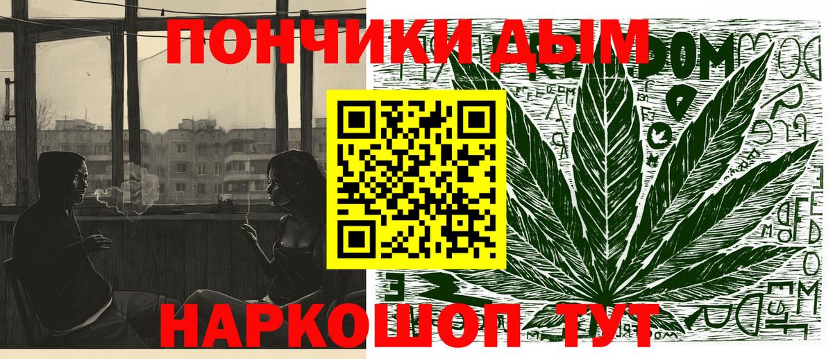 Бошки Шишки THC 21%  Вход с VPN  Шишки марихуана LSD WEED  Туапсе 